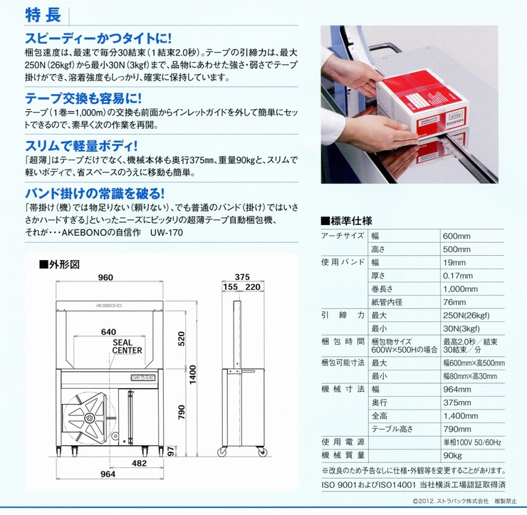 イメージ５