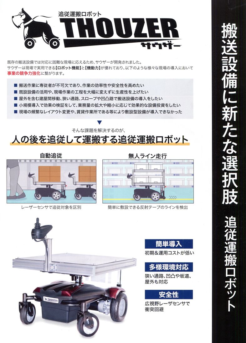 イメージ1