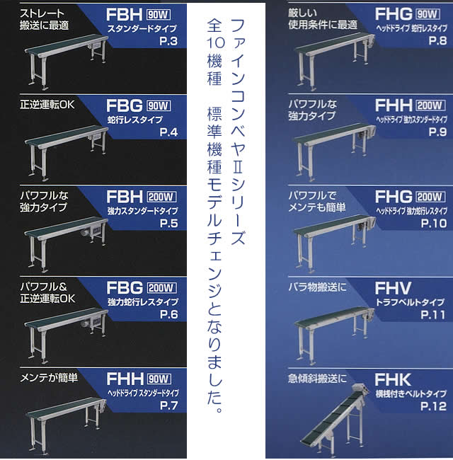 イメージ２