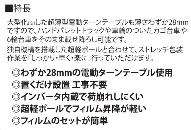 激安価格の 山蔵屋 農産業館大阪タイユー マワール ヘビー 重荷重用 PTH-135 パレット回転機 回転台 外径135cm 耐荷重3000kg  ラッピング 塗装 送料無料