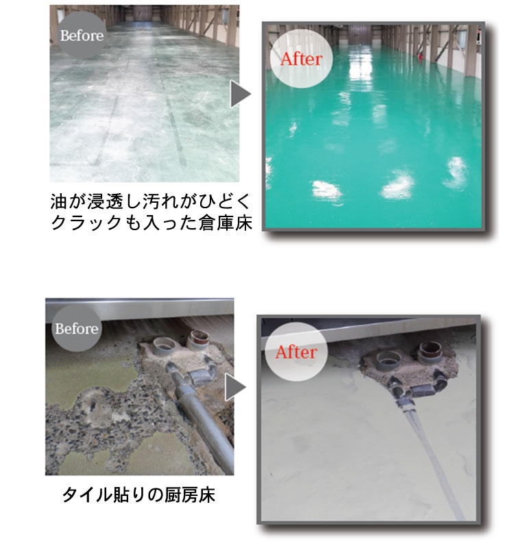 染めQの施工 11