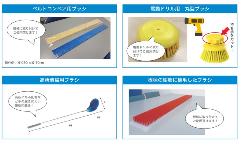 （株）高砂　HACCP対応清掃用品  6