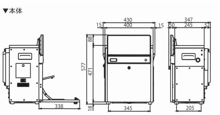 2023年販売予定　CCS7000　寸法1