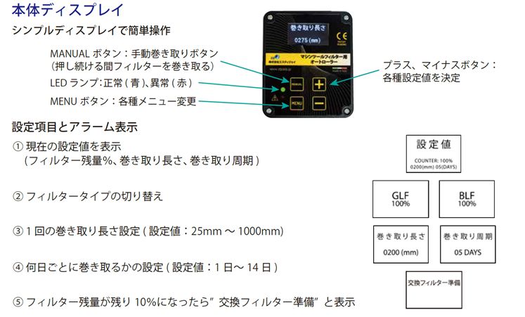 【マシーンツールフィルター】 17